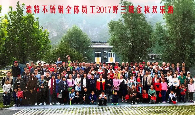Corporate Group Activities